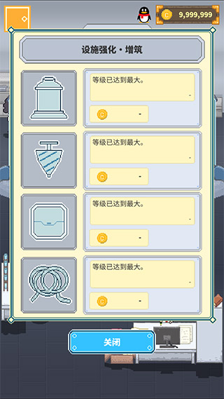 冰之动物园破解版5