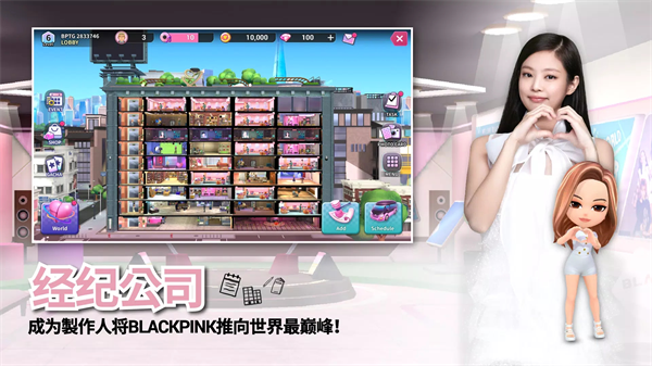 blackpink the game4