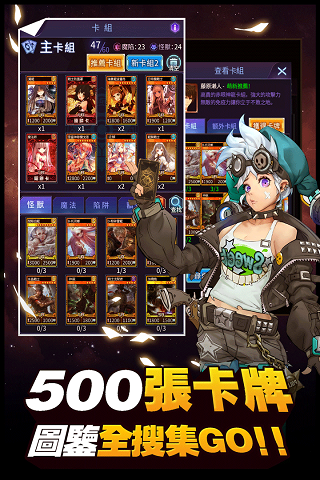 阵线对决破解版无限卡牌版2