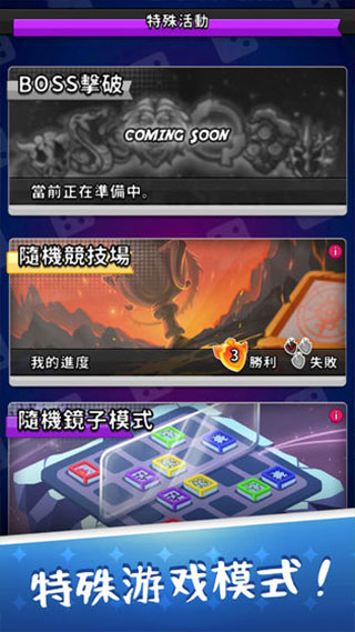骰子战争官方正版20232