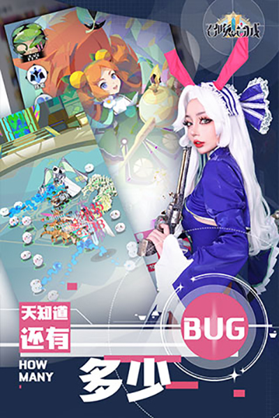 召唤与合成2oppo版4