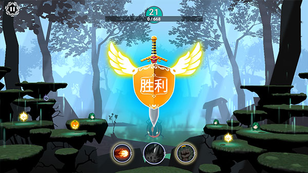 魔女的森林中文版5