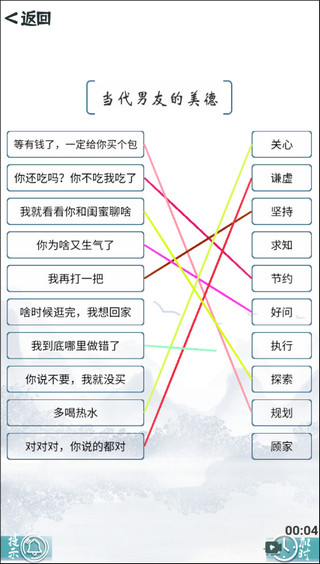 我的文字世界2