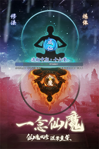 奇缘幻境九游版5