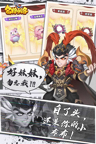 名将之路九游版5
