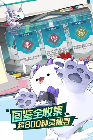 口袋觉醒九游版5