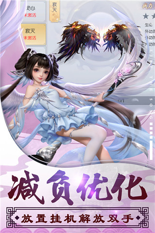 烈火如歌九游版5