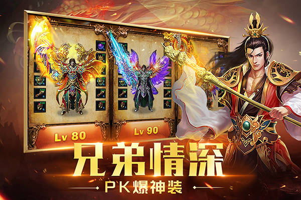 重魔法九游版3