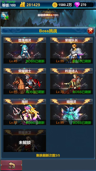 挂机英雄的试炼破解版免广告1