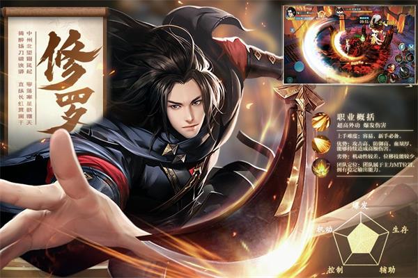 五行降妖师红包版1