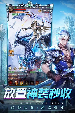 黎明召唤变态版3