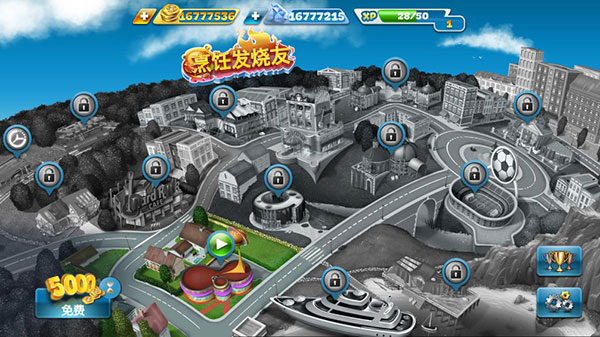 烹饪发烧友2023最新破解版2