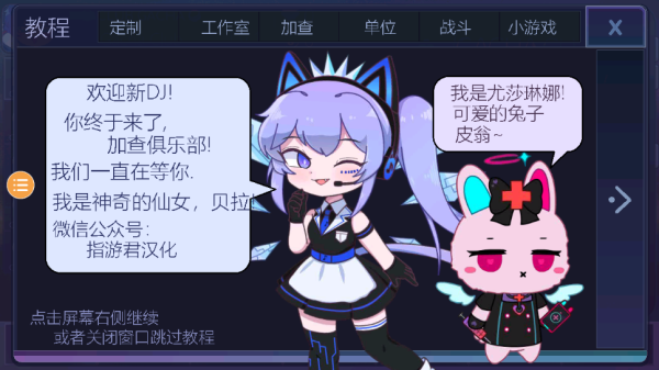 加查俱乐部1