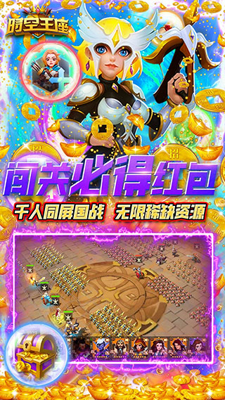 时空王座2