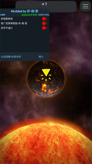 从细胞到奇点破解版2023最新版1