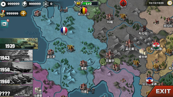 世界征服者3最新版本4