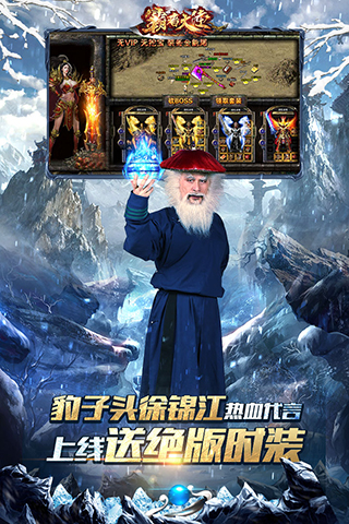 霸者大陆小米版4