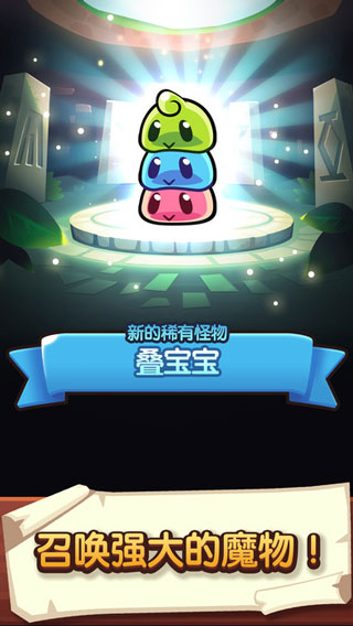 塔防传说破解版3
