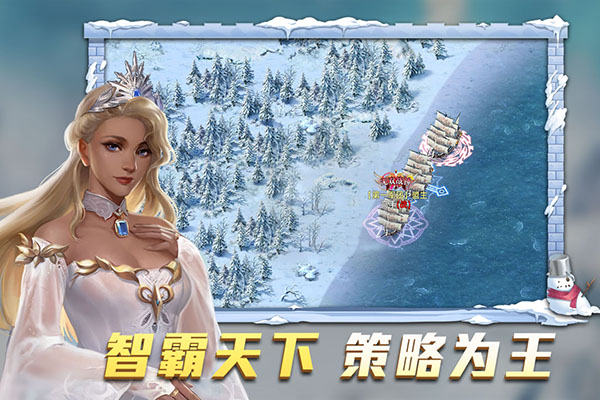 航海纷争变态版3