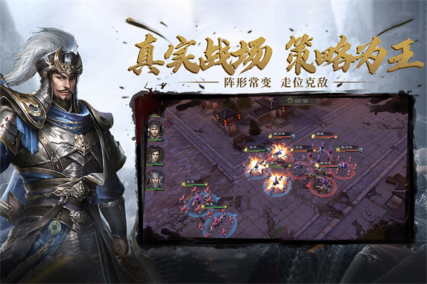 热血三国无双2
