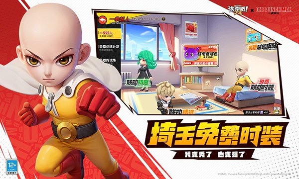 逃跑吧少年360版3