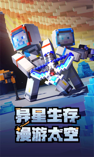 我的世界567版本3