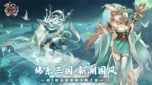 幻想名将录华为版1
