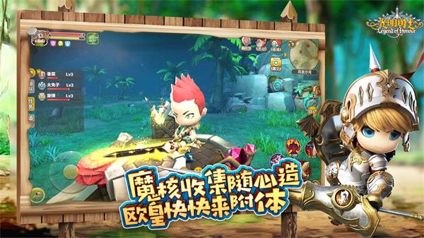 光明勇士小米版本5