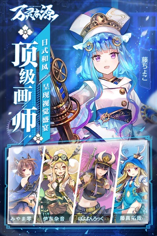 万灵启源GM版4