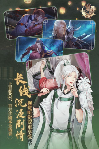 梦浮灯3