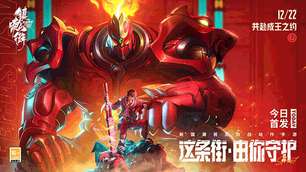 镇魂街天生为王2023最新版1