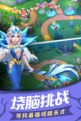 塔塔帝国破解版无限钻石版4