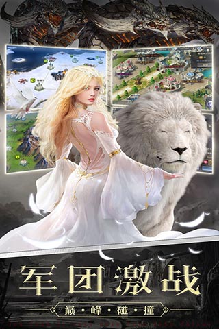 遗落的世界2果盘版4