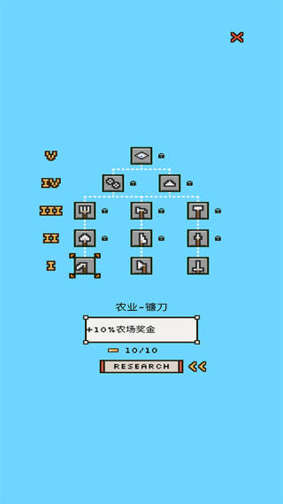 陆地与城堡无敌版(Land & Castles)2