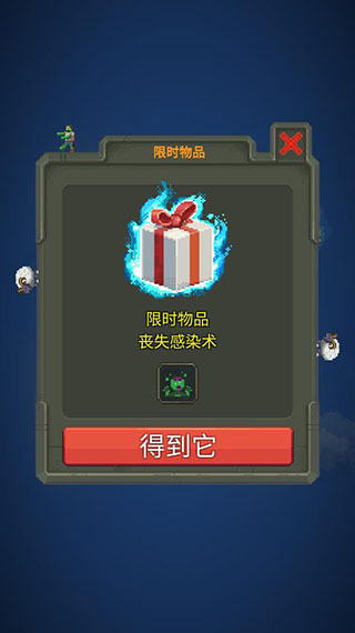 我的文明模拟器破解版5
