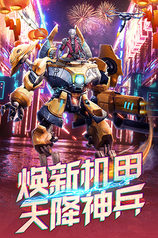文明曙光华为版4