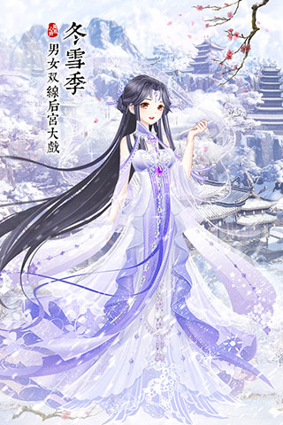 凤凰心计华为版1