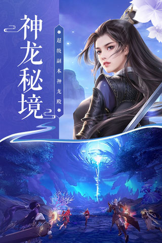 圣域浩劫华为版本4