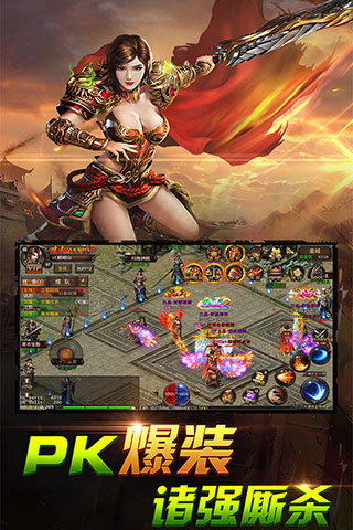 冰火传奇破解版3