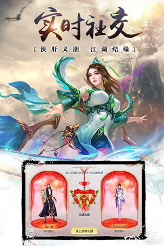 昆仑墟华为版4