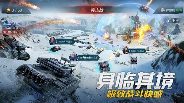 坦克前线充值折扣平台2