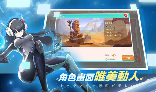 萌宠大作战破解版4