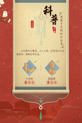 匠木4