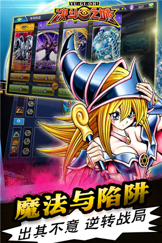 决斗之城应用宝版本4