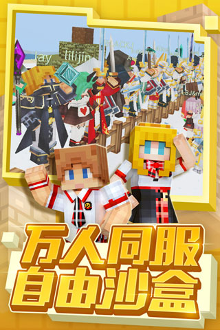 奶块真正破解版3