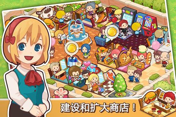 开心商店破解版无限金币钻石2