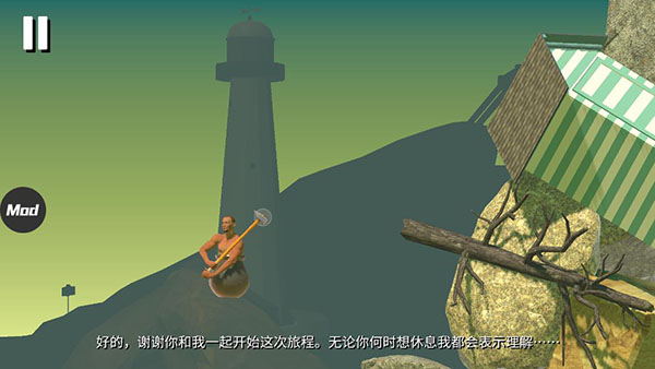 和班尼特福迪一起攻克难关2