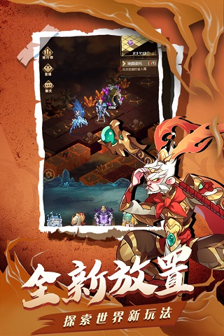 荣耀崛起九游版1