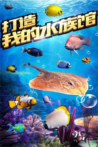 全民钓鱼2022内购破解版4
