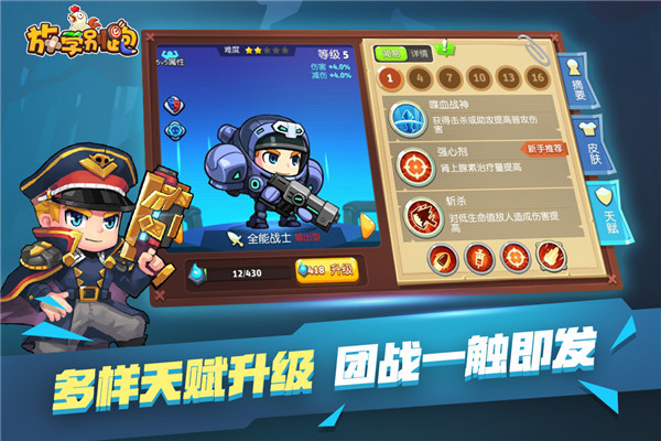 放学别跑小米版5